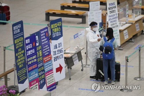 '해외유입 확진자→지역사회 전파' 사례 총 8건…15명 감염