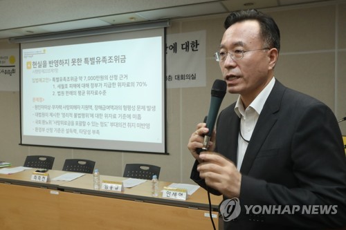 "가습기살균제법 시행령, 피해인정 확대 법 취지 반영 못해"