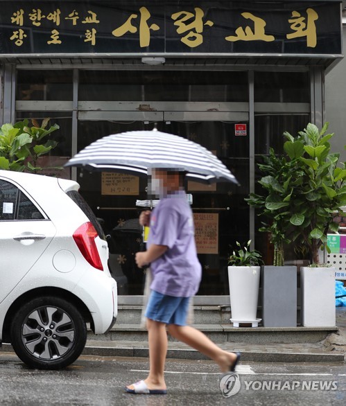 오늘부터 교회 소모임·행사 재개…감염 우려는 '여전'