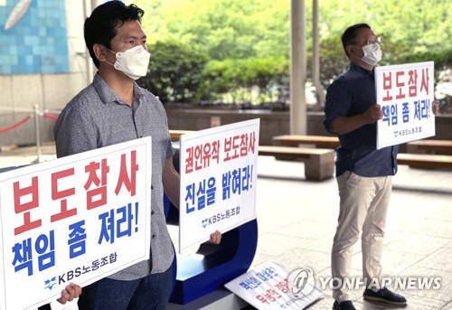 고위간부 인사 앞둔 서울중앙지검, 각종 의혹으로 '뒤숭숭'