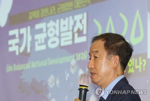 균형발전위원장 "수도권은 고도비만…인구 분산해야"