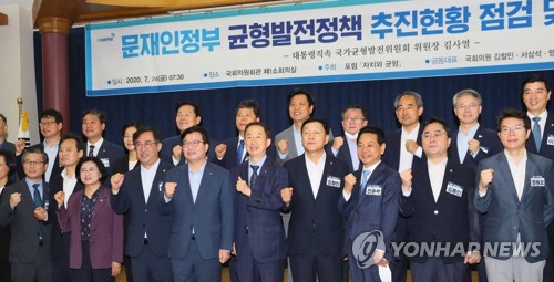 균형발전위원장 "수도권은 고도비만…인구 분산해야"