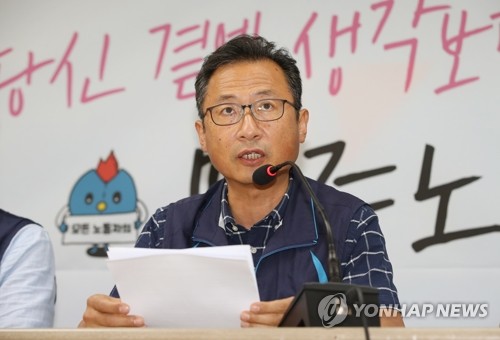 김명환 민주노총 위원장 "노사정 합의안 부결에 책임지고 사퇴"(종합)