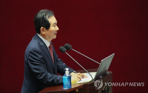 정총리 "수도 이전과 부동산 대책은 근본적으로 다른 사안"