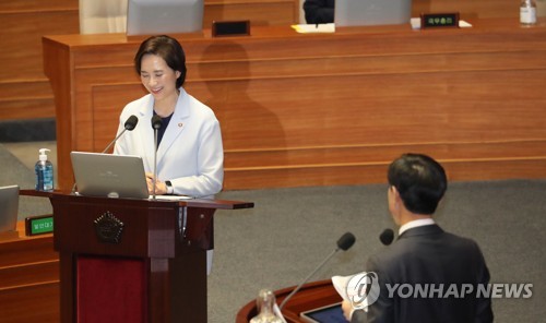 유은혜, 박지원 학력의혹 조사요구에 "청문회 보고 판단"