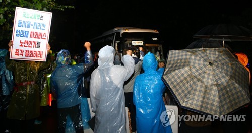 버스 막아선 구례 주민들 "서울∼지리산 운행 반대"