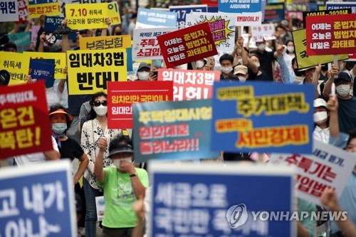 "왜 집주인이 차별받나"…청계천서 부동산규제 반대 촛불집회