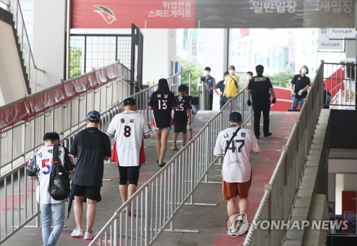 마스크 쓰고 야구장 찾은 팬들 "우리에겐 오늘이 개막날"