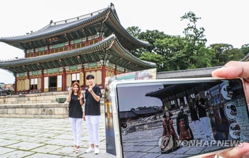 정부, 내주 가상·증강현실 규제혁신 로드맵 발표