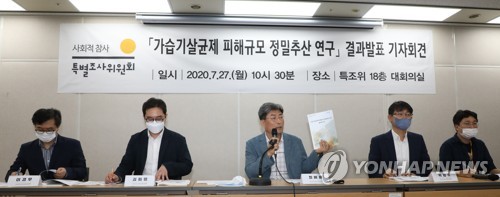 "가습기살균제 관련 사망자 1만4천명 추정…실제 신고는 11％뿐"