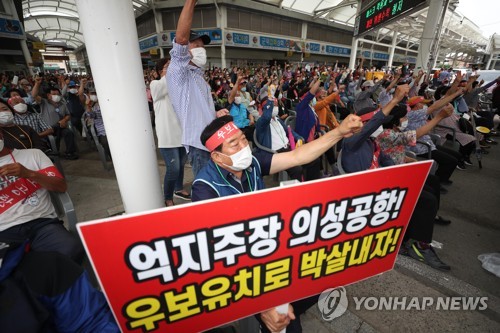 막판 호소·압박에 군위군 요지부동…통합신공항 해결 난망