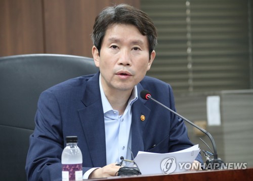 이인영, 실국장과 브레인스토밍…"기다림 넘어 차고 나가라"(종합)