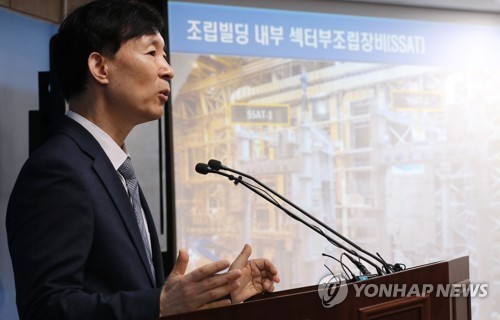 ITER '인공태양' 조립 시작…핵융합 상용화 실증 최종 관문 돌입(종합)