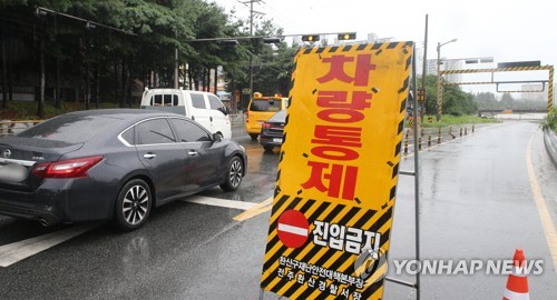 농경지 침수·토사 유출…전북 최고 190㎜ 장맛비로 곳곳 피해(종합)