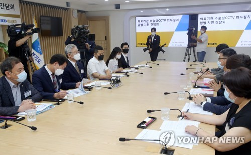 이재명 "수술실 CCTV설치 의무화 법안 신속히 처리해야"