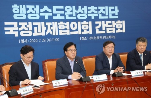 민주 "서울 글로벌 경제도시로"…행정수도 여론전 박차(종합)