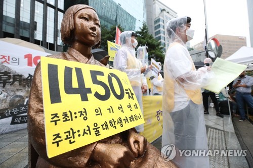정의연 "문제 심각한 방송보도 언론중재위 제소 검토"