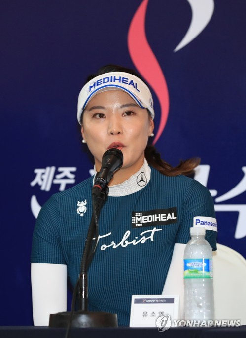 박인비 "남편이 캐디 해주는 첫 대회…즐겁게 치겠다"