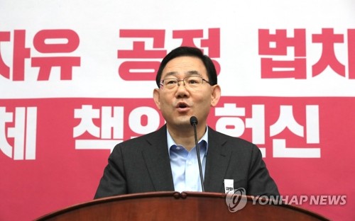 주호영 "임대차법, 난동 수준 입법…장난감 놀이하듯"