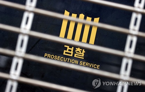 '폭행 논란' 정진웅 부장검사 하루만에 퇴원해 출근(종합)