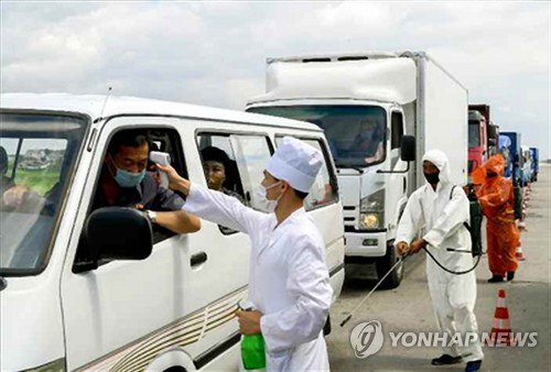 북한, 코로나19 전파 위험에 수도 평양 '준봉쇄령'