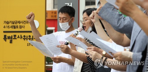 "가습기살균제 가해기업·환경부 특검, 국회에 요청해야"