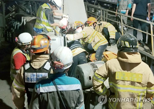 삼척 삼표시멘트 하청노동자 또 숨져…"예견된 죽음의 현장"