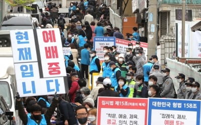 '집회금지명령 위반' 사랑제일교회 목사 기소의견 검찰 송치