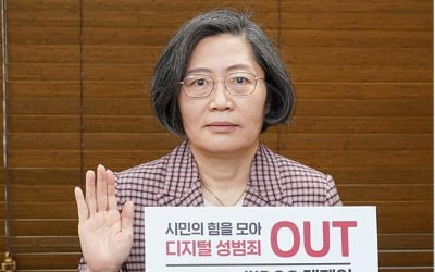 이수정 교수 "피해자 지칭 않는 조직, 진상조사 제대로 하겠나"