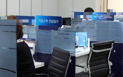 코로나 대출 '끼워팔기' 했나…금감원, 시중은행 점검