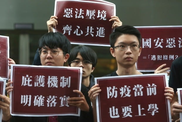 홍콩 보안법 제정 규탄하는 대만 시민들. [사진=AP연합뉴스]