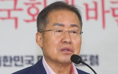 홍준표 "北위협 맞대응…남북 핵균형 명시, 해병특수군 신설해야"