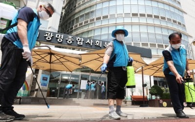 서울시, 휴관했던 '사회복지시설' 다시 문 연다