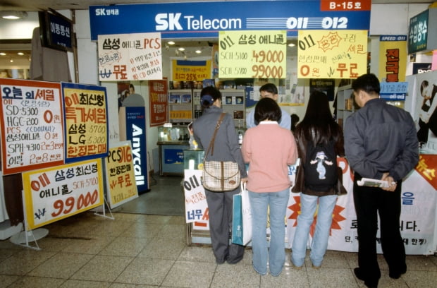 '011'과 '017' 번호로 시작하는 SK텔레콤의 이동통신 2G(세대) 서비스가 25년 만에 역사 속으로 사라진다. 사진=연합뉴스