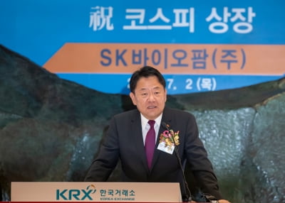 SK바이오팜, 직원들 사흘 새 20억 벌어…줄퇴사 나오나