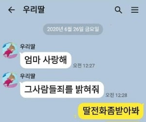 의사협회 "故 최숙현 선수 폭행한 '팀닥터', 의사 아니다"