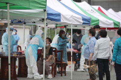 전남서 코로나19 신규 확진자 발생