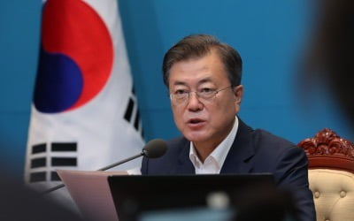 문대통령 "그린벨트, 해제 않고 보존하기로"