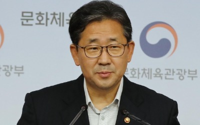 박양우 장관 "日 역사왜곡 계속하면 아시아 국가들과 함께 대응"