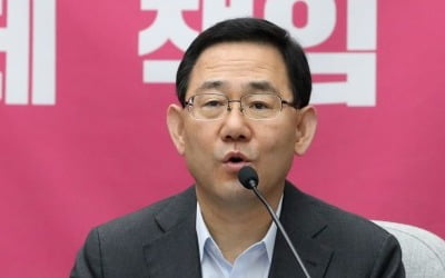 주호영 "추미애 수사 지휘내용 유출은 '공무상 비밀 누설'"