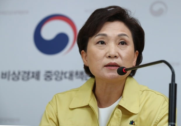 김현미 국토교통부 장관(사진=연합뉴스)