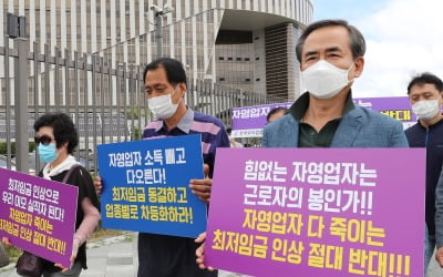 상반기 자영업자 14만명 줄어…금융위기 후 최대 감소