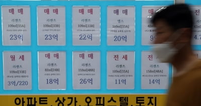 부동산 규제에 성난 민심…25일엔 촛불집회까지 연다