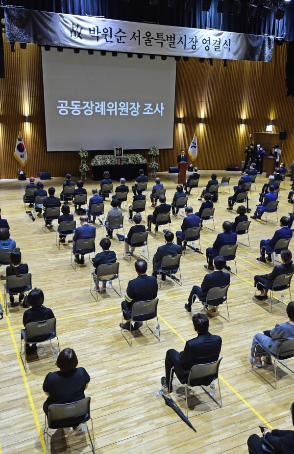 사회적 거리 두며 진행된 고 박원순 서울시장 영결식. [사진공동취재단]