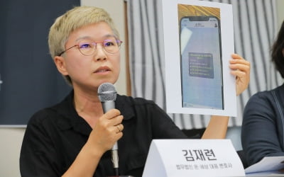 "입던 속옷까지…" 알고 보니 '극한직업' 박원순 비서