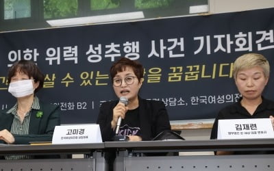 역풍 의식했나…민주, 뒤늦게 박원순 전 비서 '피해자'로