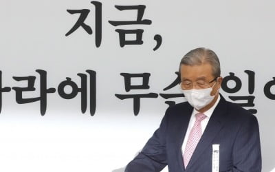 김종인 "박원순 죽음 관해 대통령 명확한 태도 표명하라"