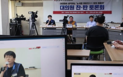 '노사정 합의안' 민노총 토론회, 반대파 전원 불참