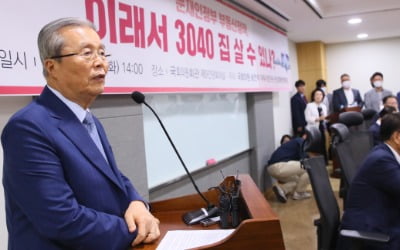 통합당, '주택공급 대책' 역공…"재개발·재건축이 어렵나"