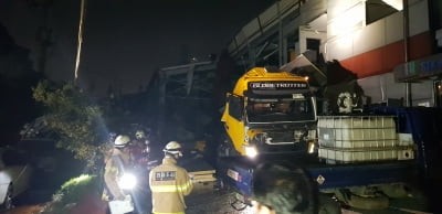 인천 가좌동 화학공장 폭발…7명 부상